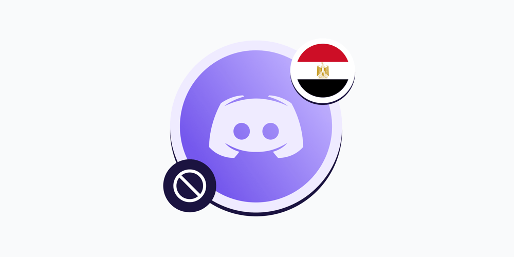 Discord 在埃及被禁了嗎