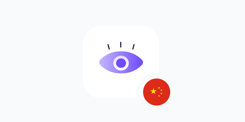 中國監控系統的銷售助長了政府監控
